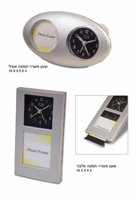שעוני תמונה