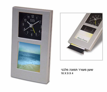 שעון מסגרת מלבני לתמונה