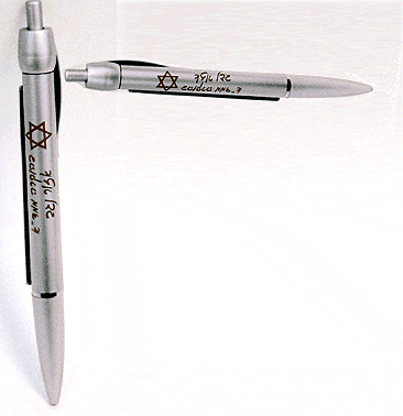 עט עם לוח שנה נשלף ועם הדפס לוגו