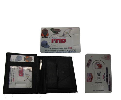משחרר עגלות,כרטיס משחרר עגלה בסופר,כרטיס ביקור בארנק,מוצר קד
