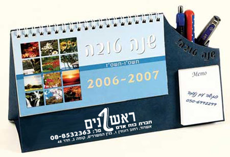 לוחות שנה לשולחן,לוח שנה שולחניים עם נייר MEMO