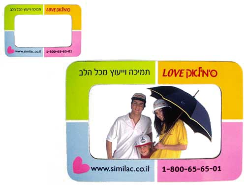 מסגרת מגנטית, מסגרת מגנט לתמונה,מתנות פרסום לקידום מכירות