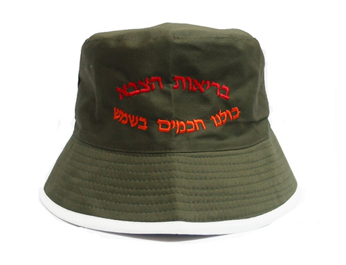 כובעים עם לוגו רקום,כובעי רחב שוליים רקומים,כובע רקום לקד