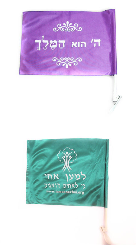 דגלוני רכב לקד"מ