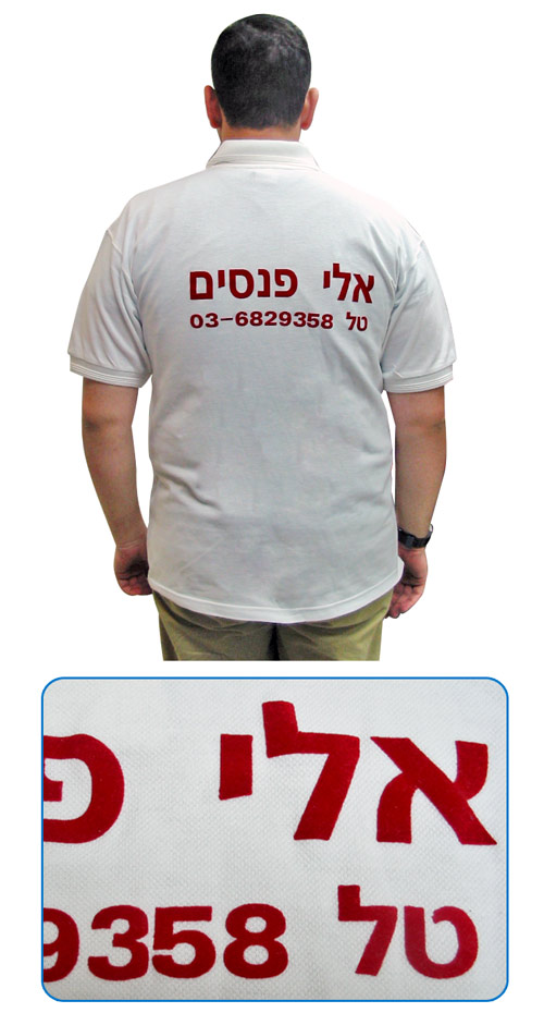 חולצת פולו מודפסת,חולצות עבודה פולו עם דפוס פלוק מובלט מאחור