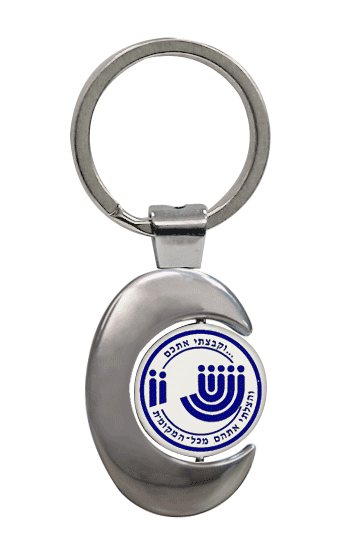 מחזיקי מפתחות עם לוגו קינטי .מחזיק קינטי ממתכת