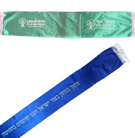 צעיפים עם פרסום,צעיף פרסומי,מוצרי טקסטיל ממותגים