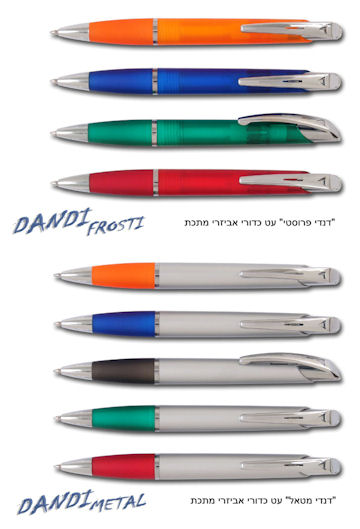 מוצרי כתיבה,עטים לפרסום,עט מודפס,עט פלסטיק כדורי עם לוגו מודפס