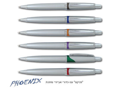 עט פלסטיק כדורי עם אביזרי מתכת עם לוגו פרסומי
