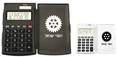 מחשבון