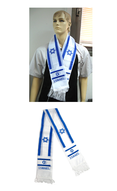 צעיף דגל ישראל,צעיפים לחג העצמאות,מזכרות ליום הצעמאות