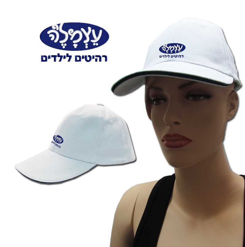 כובע איכותי עם רקמה | כובע איכותי ממותג | כובע איכותי עם לוגו רקום