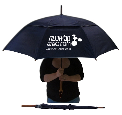 מטרייה איכותית ממותגת , מטרייה כחולה ממותגת , מוצרי קד"מ