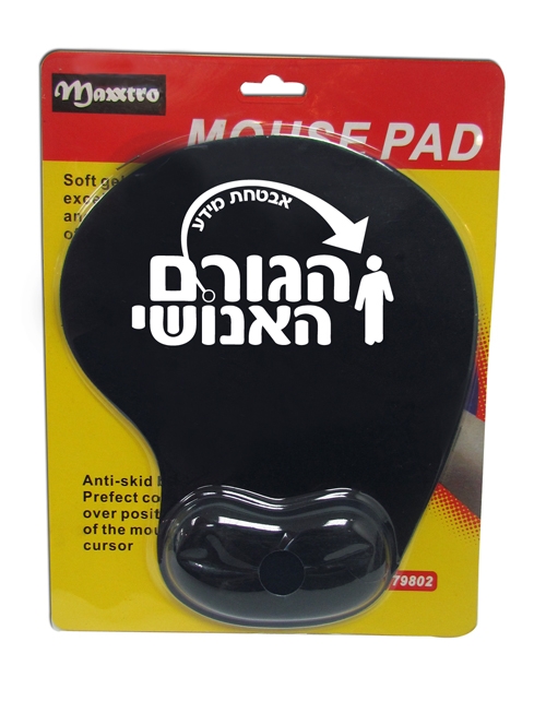 משטח כרית ג'ל לעכבר | משטח לעכבר | כרית לעכבר