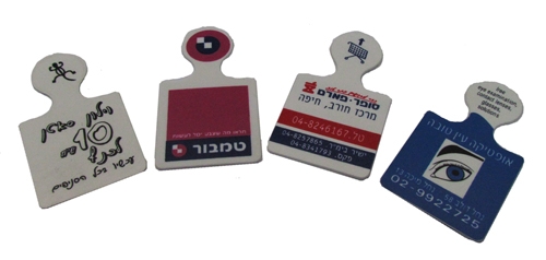 משחרר עגלות | כרטיס לשחרור עגלות | גימיק פרסומי