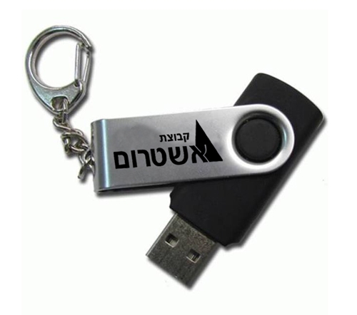 דיסקונקי | מחזיק מפתחות
