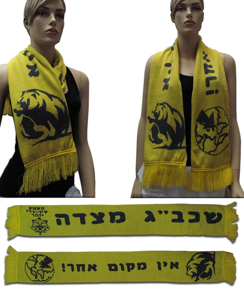 צעיף | צעיפי צמר | צעיף צמר