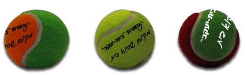 כדור טניס | ציוד טניס | כדור משחק | אביזרי טניס