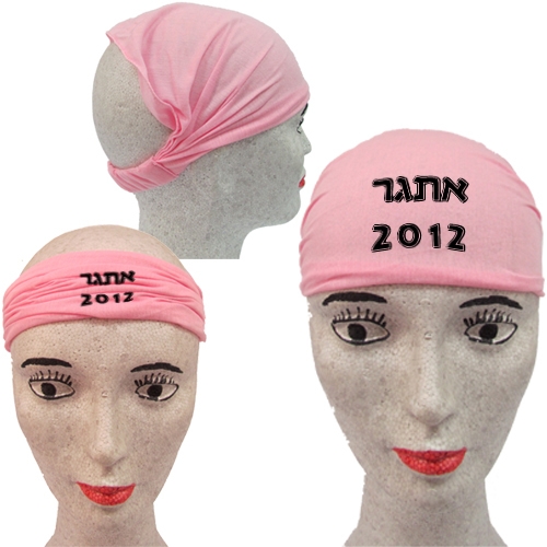 בנדנה עם גומי | בנדנות מעוצבות | סרט לשיער
