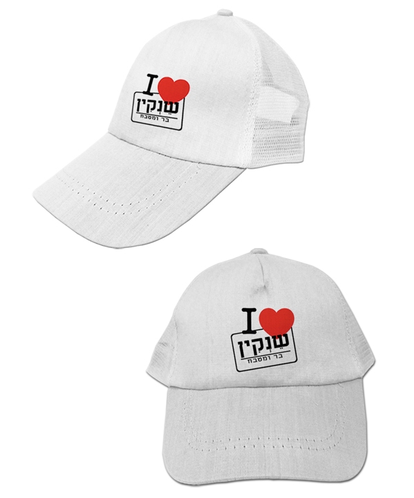 כובע רשת | כובע בייסבול | כובע מצחייה רשת | כובע לבן