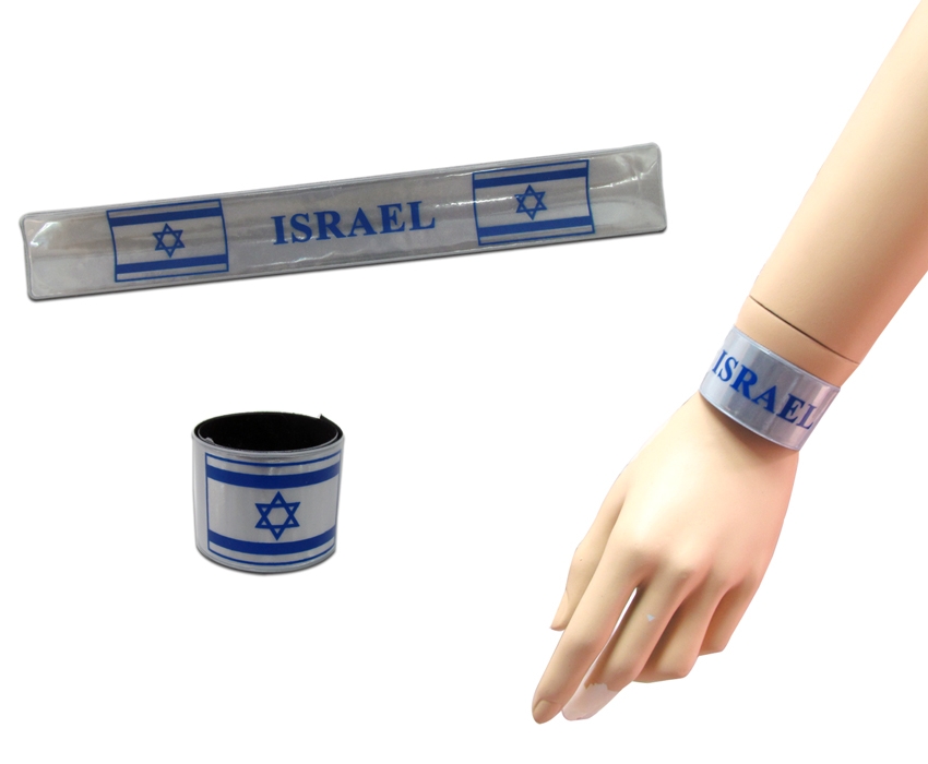 צמיד | צמיד סרגל מתקפל | מחזיר אור | צמיד דגל ישראל