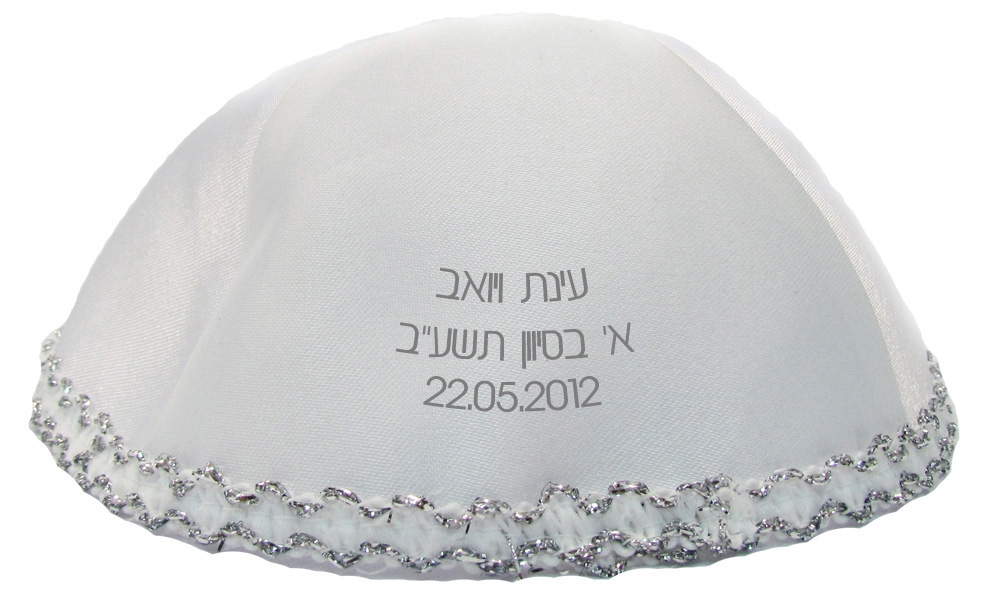 כיפות מודפסות | כיפה עם הדפס צבעוני | כיפה עם עיטור כסף