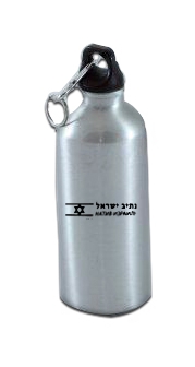 בקבוק אלומיניום | בקבוק ספורט | בקבוק אקולוגי