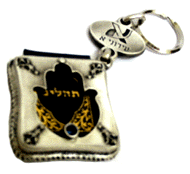 מחזיקי מפתחות תהילים.מחזיק ספר תהלים לקידום מכירות,מתנות שמשמחות לקוחות