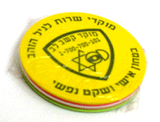 סט 6 תחתיות לכוס עשיות מחומר סול הדפס לוגו פרסומיל לקד