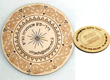תחתית לכוס מעץ עם צריבת לייזר