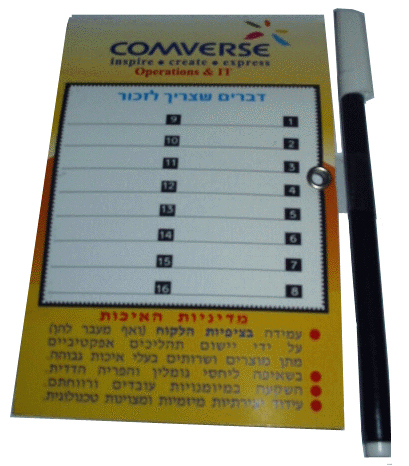 מוצרי כתיבה,לוח רישום מחיק מגנטי או עם דבק