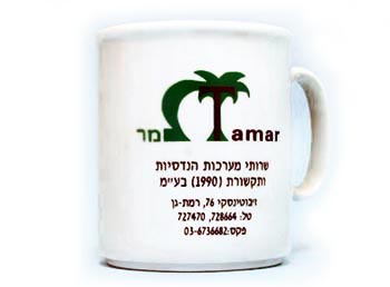 ספל כוס מאג עם לוגו פרסומי,מתנות לקידום מכירות