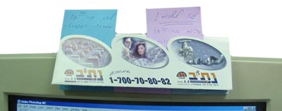 תיזכורית,תזכוריות סרגל תזכורות עם דפי טיוטה