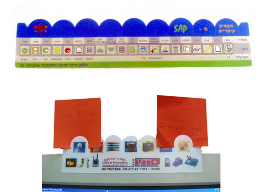 תיזכורית,תזכוריות,סרגל תזכורות למחשב עם לוגו