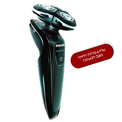 מכונת גילוח  RQ1250  PHILIPS  אלקטרה!!!    
