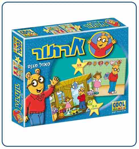פאזל מגנט ארתור