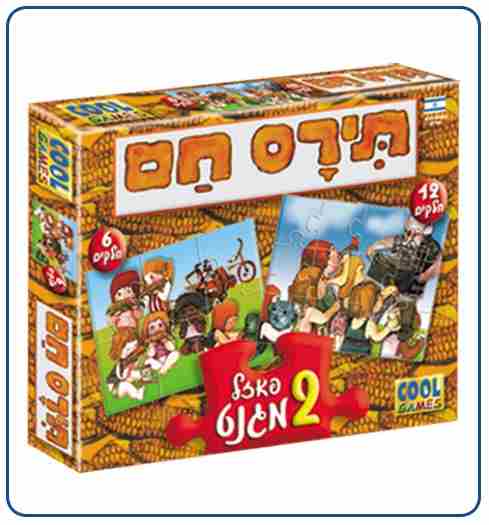 פאזל מגנט למקרר תירס חם