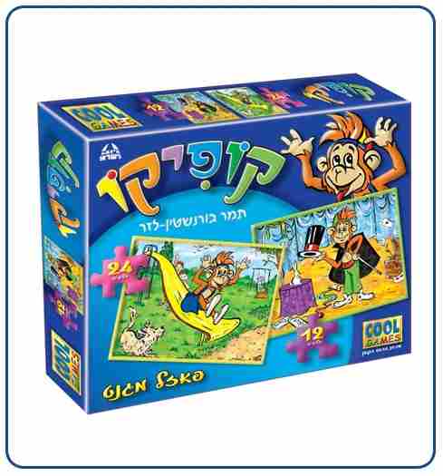פאזל מגנט למקרר קופיקו