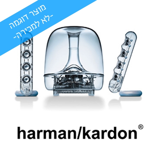 מערכת רמקולים 2.1 Harman-Kardon Soundsticks III