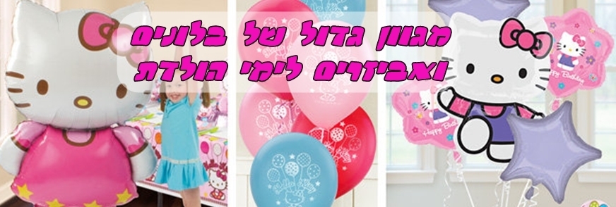 בדיקה עוזי 2