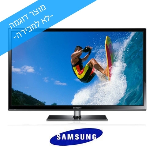 טלוויזיה פלזמה תלת מימד 51 SAMSUNG Smart TV HD 