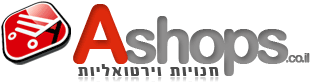 חנות וירטואלית