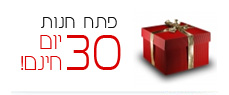 פתחו עכשיו חנות וירטואלית ל-30 יום חינם!