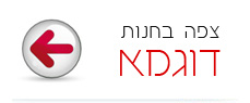כסאות - חנות ויטואלית לדוגמה
