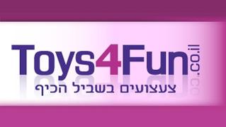 Toys4Fun - חנות וירטואלית