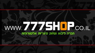 777shop - חנות וירטואלית