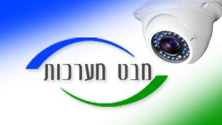 מבט מערכות - חנות וירטואלית