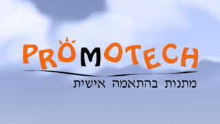 promotech - חנות וירטואלית