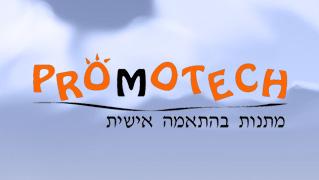 promotech