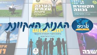 ערכים